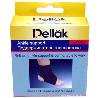 Ankle Support - Packaging (1)