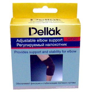 Elbow Support - Packaging (1)